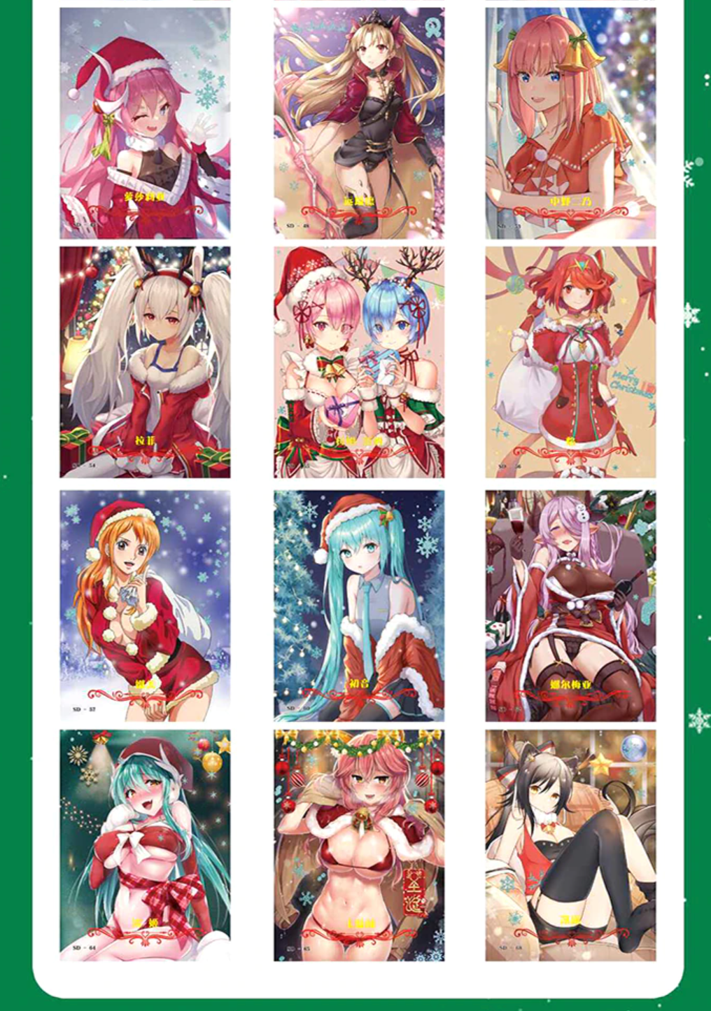 Goddess Story Christmas Girl Display Card Box Sealed