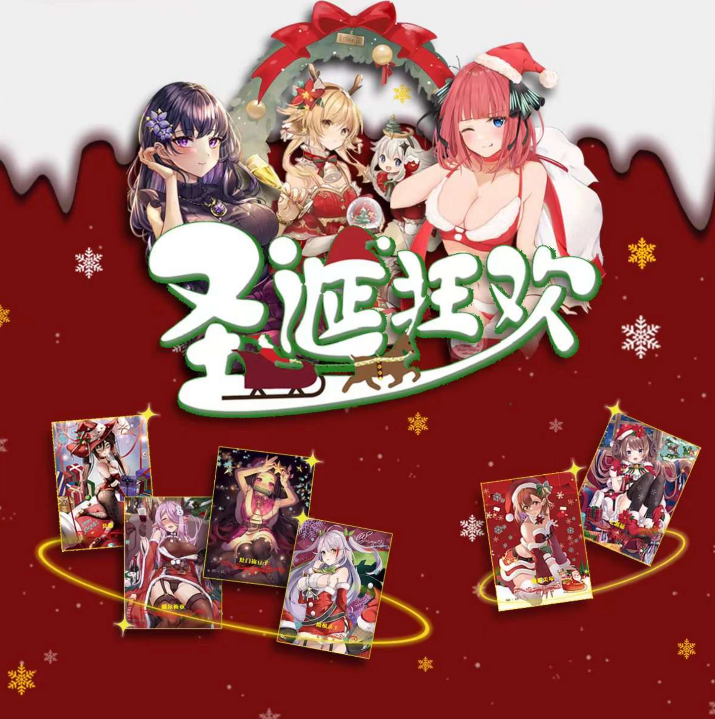 Goddess Story Christmas Girl Display Card Box Sealed