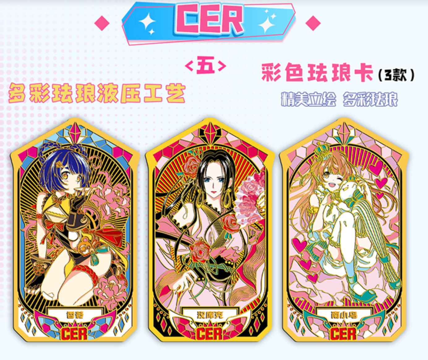Goddess Story Girl Party Display Card Box Sealed