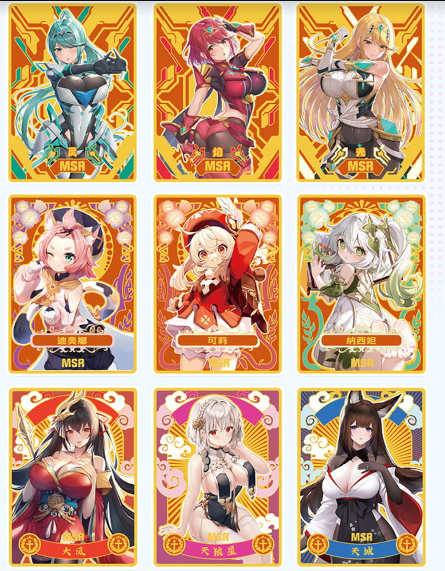 Goddess Story Girl Party Display Card Box Sealed