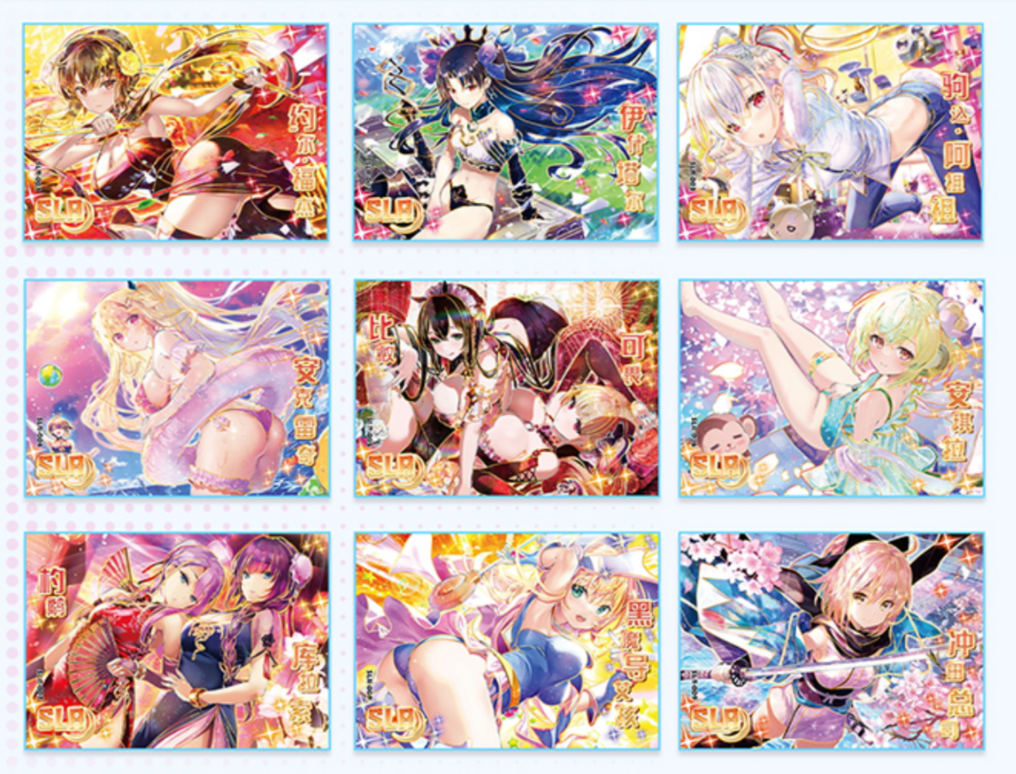 Goddess Story Girl Party Display Card Box Sealed