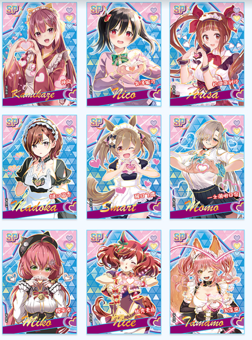 Goddess Story Girl Party Display Card Box Sealed