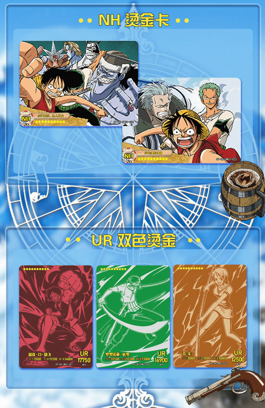 One Piece 1Y N1 Display Card Box Sealed