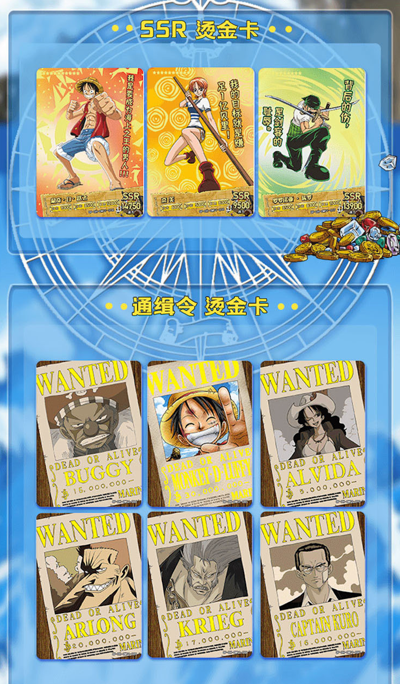 One Piece 1Y N1 Display Card Box Sealed