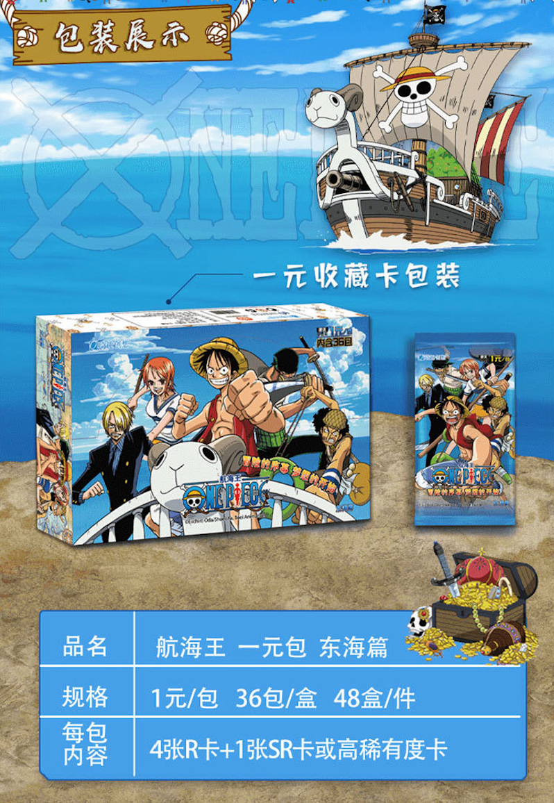 One Piece 1Y N1 Display Card Box Sealed