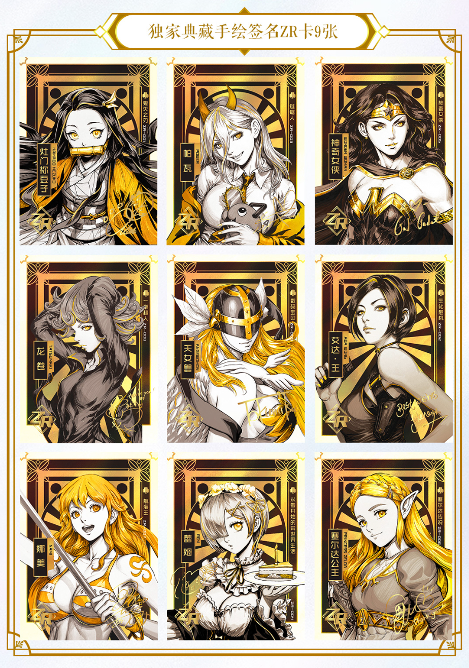 Goddess Story Goddess Feast V4 Display Card Box Sealed