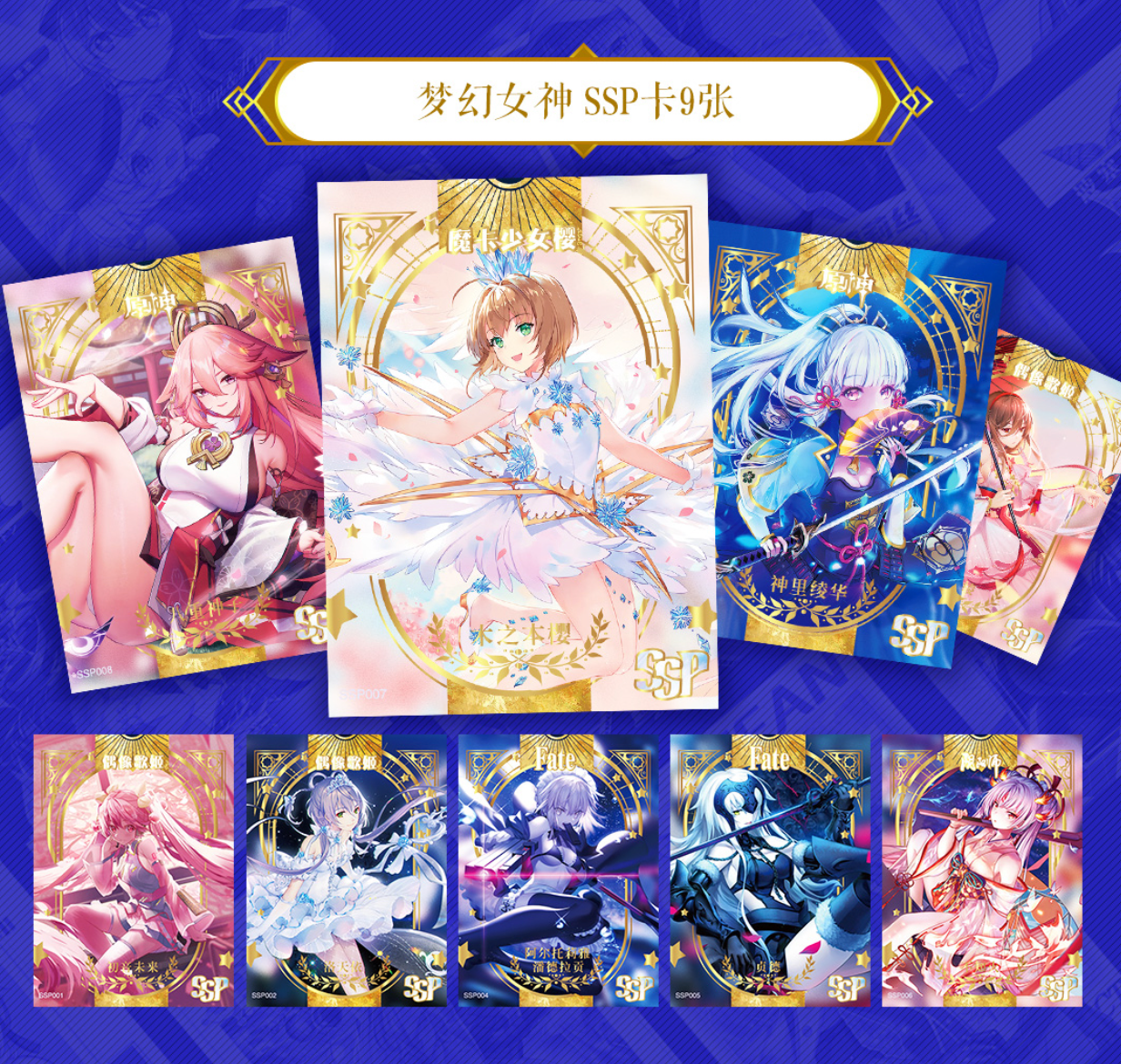 Goddess Story Goddess Feast V4 Display Card Box Sealed