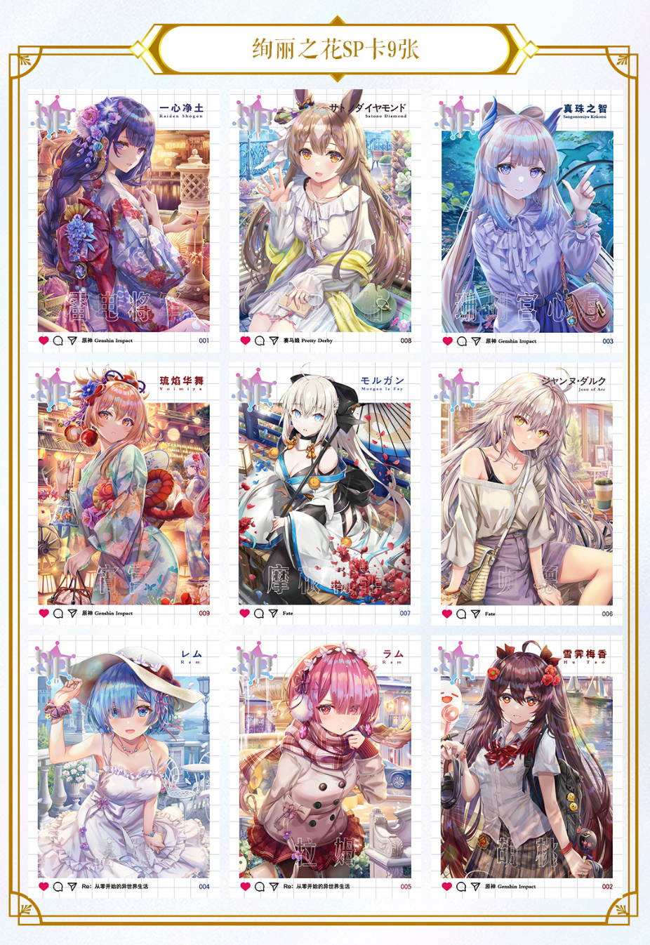 Goddess Story Goddess Feast V4 Display Card Box Sealed