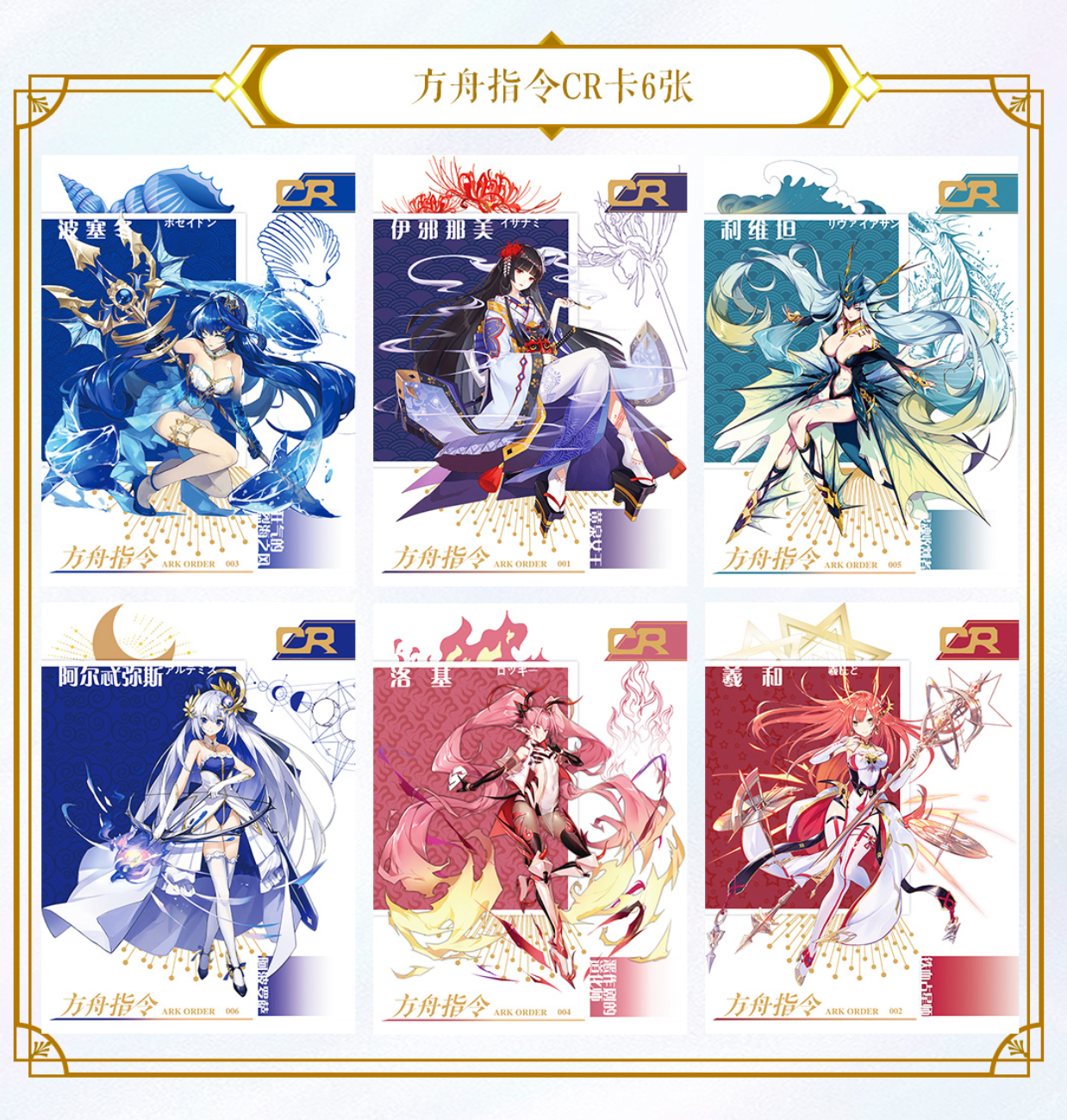 Goddess Story Goddess Feast V4 Display Card Box Sealed