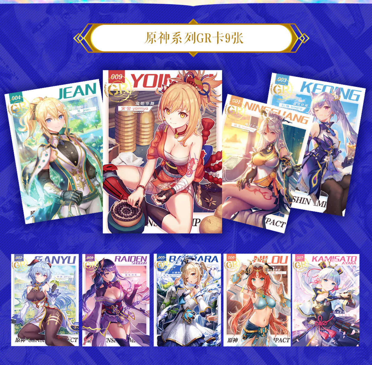 Goddess Story Goddess Feast V4 Display Card Box Sealed