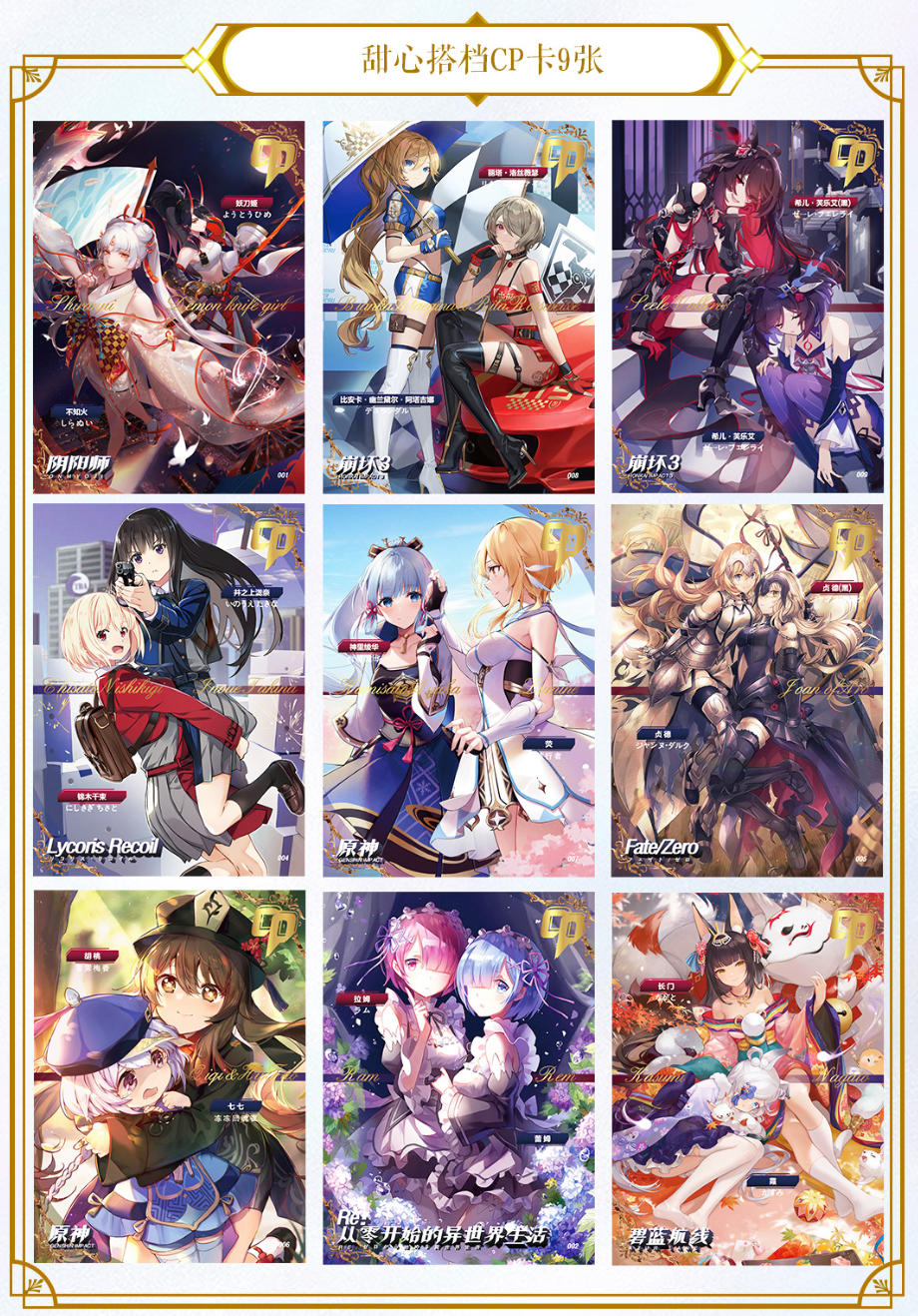 Goddess Story Goddess Feast V4 Display Card Box Sealed