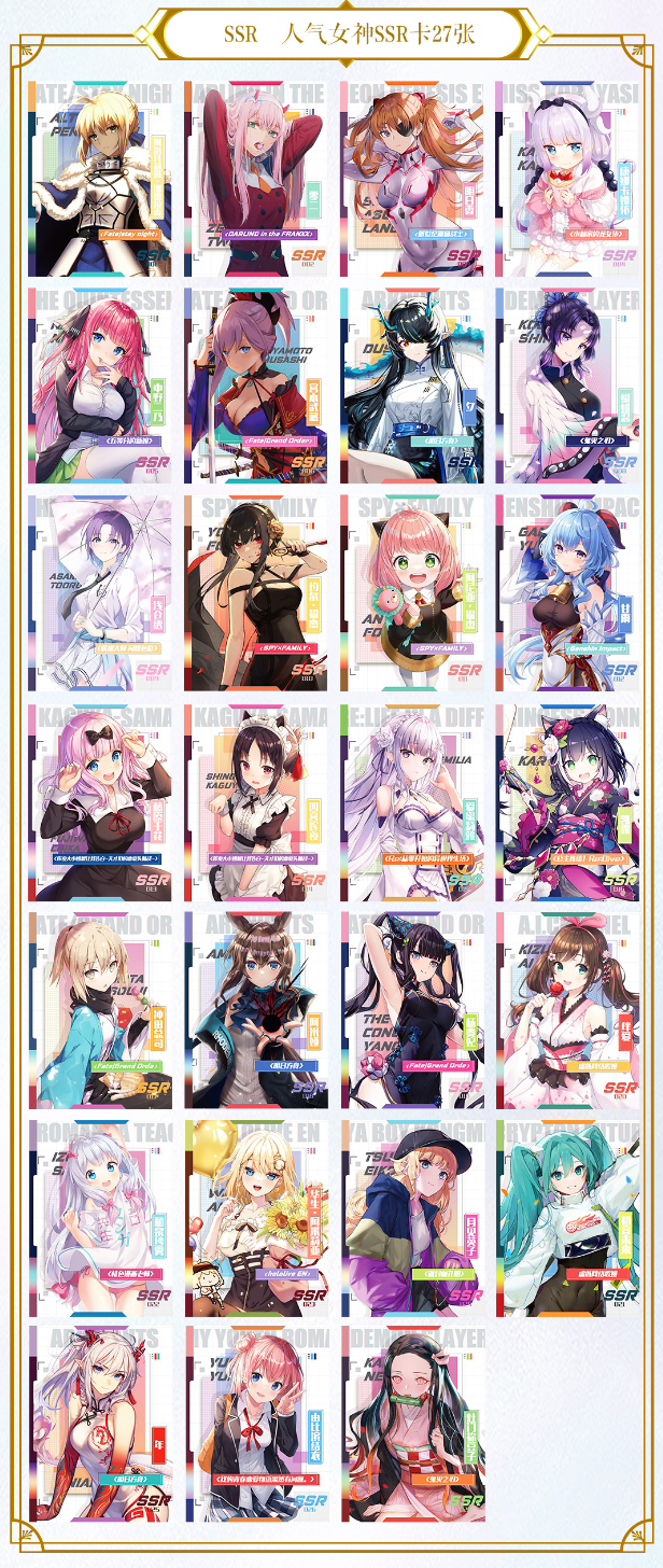 Goddess Story Goddess Feast V4 Display Card Box Sealed