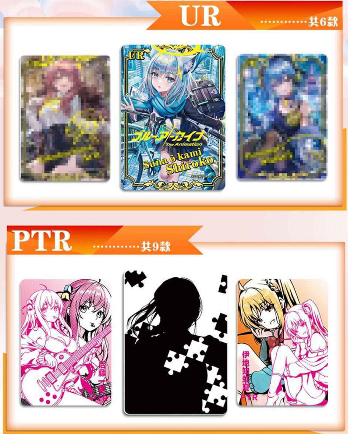 Goddess Story 2m09 Display Card Box Sealed