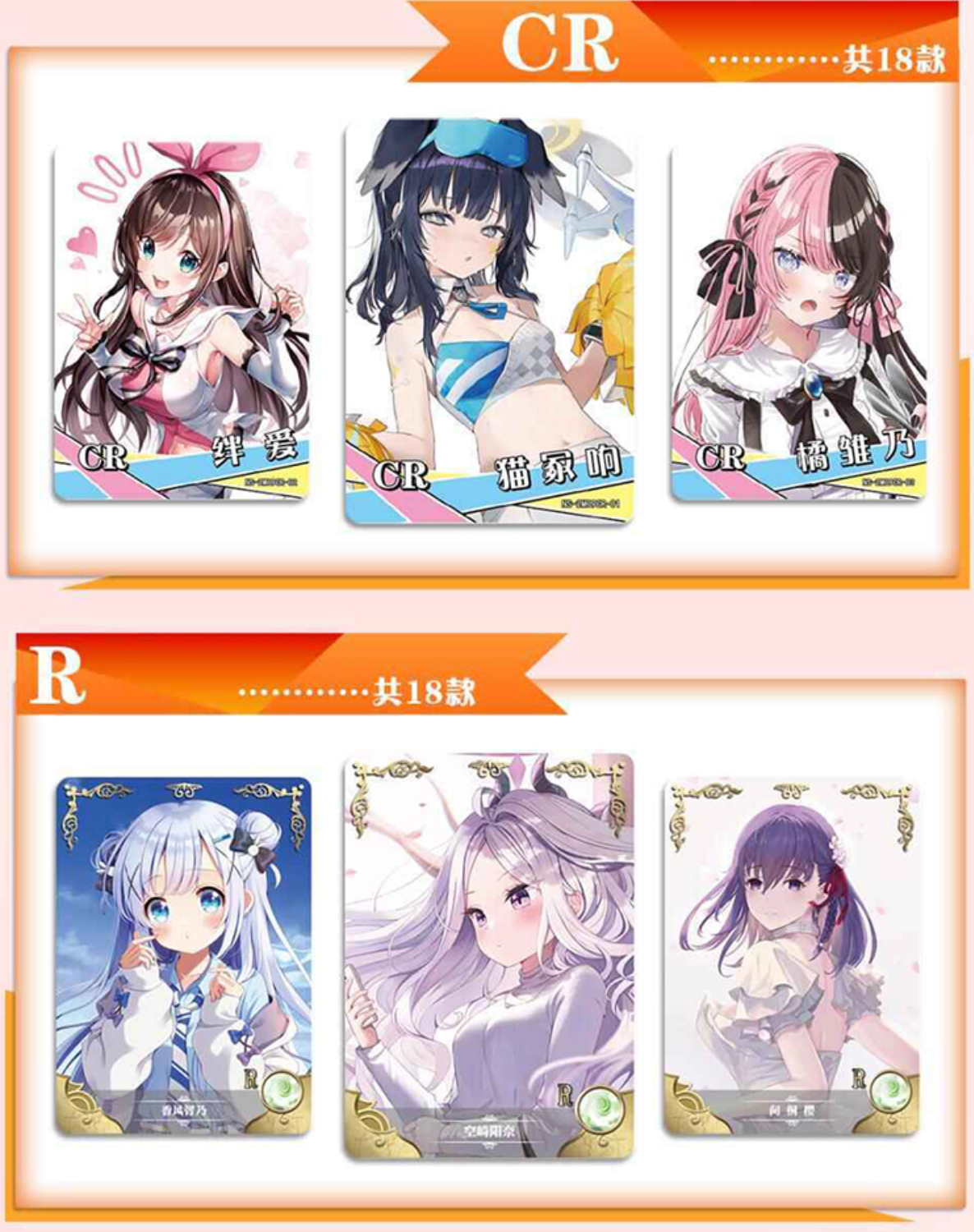 Goddess Story 2m09 Display Card Box Sealed