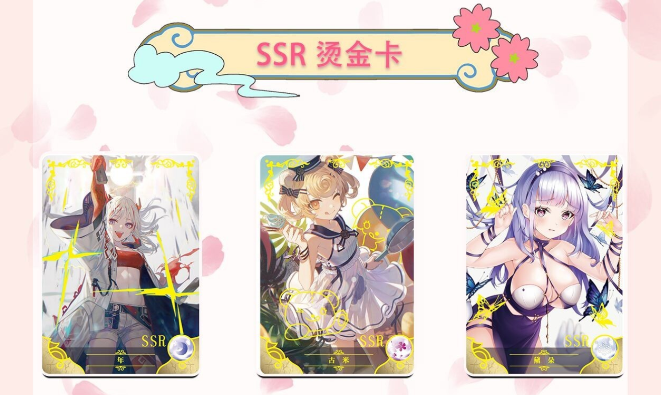 Goddess Story 5m05 Offline Display Card Box Sealed