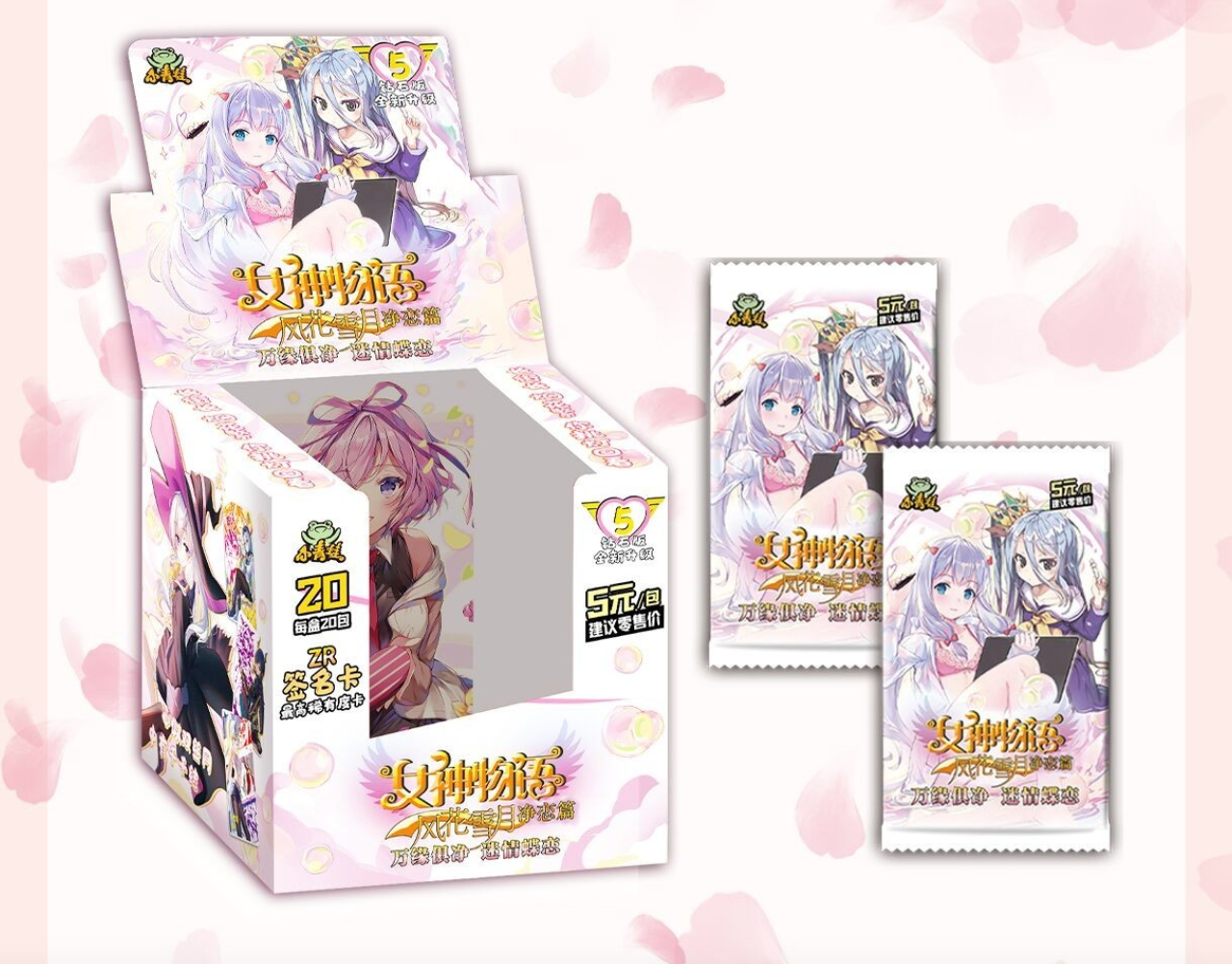 Goddess Story 5m05 Offline Display Card Box Sealed