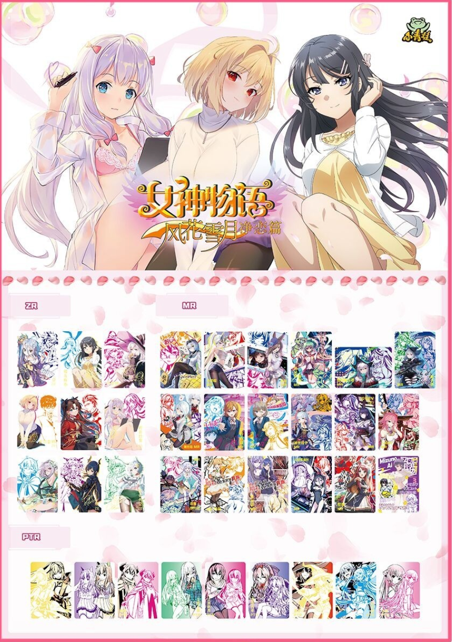 Goddess Story 5m05 Offline Display Card Box Sealed