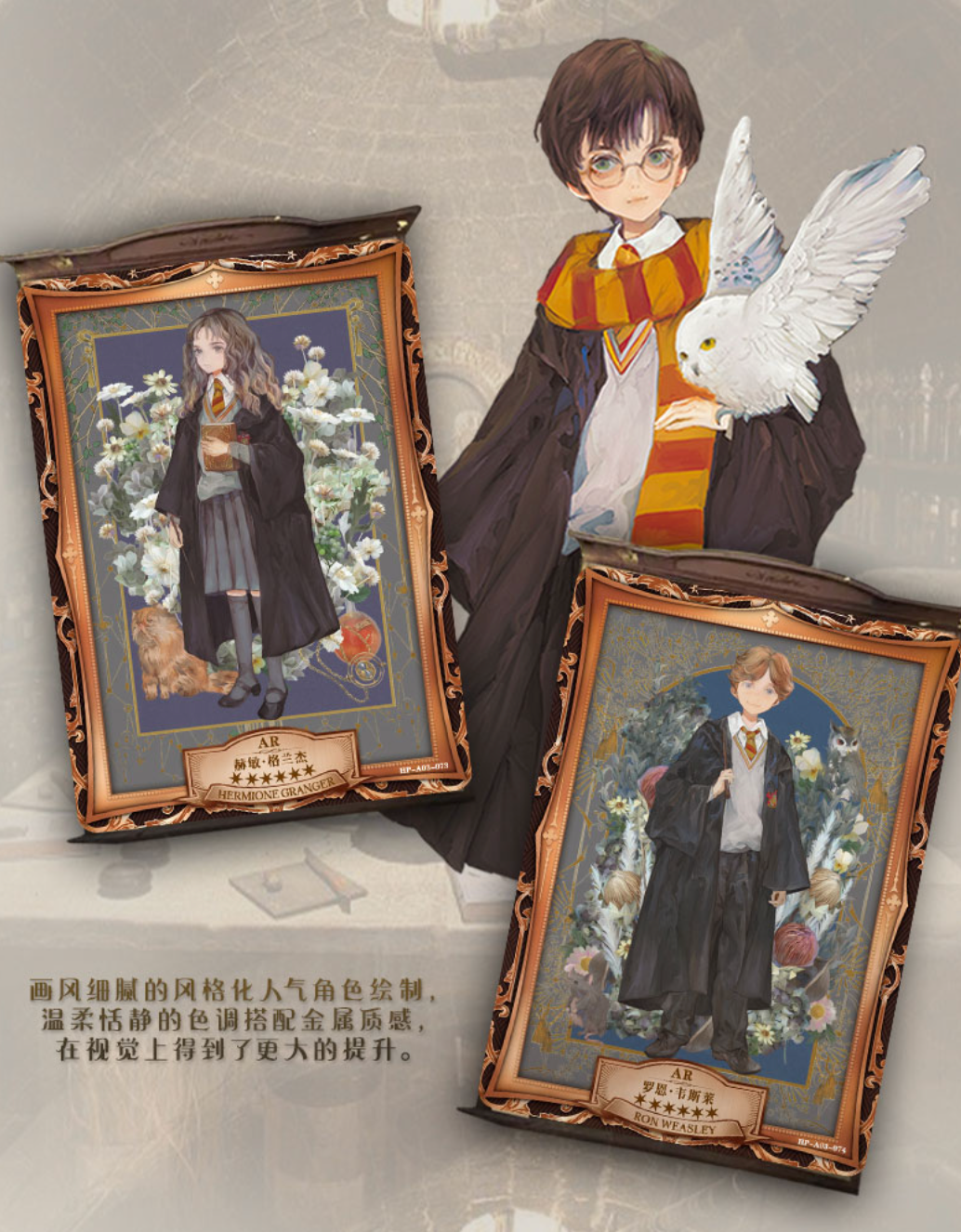 Harry Potter Kayou Wave 3 Display Card Box Sealed