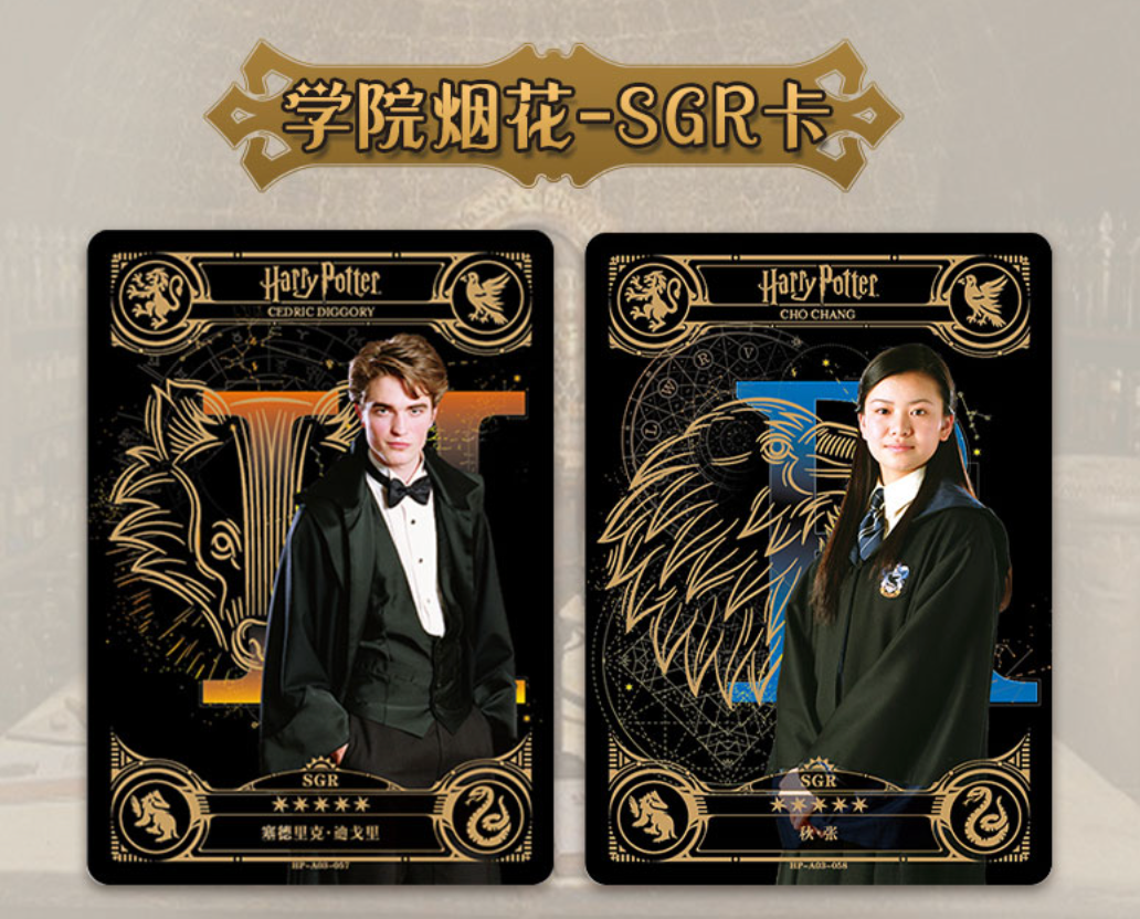 Harry Potter Kayou Wave 3 Display Card Box Sealed