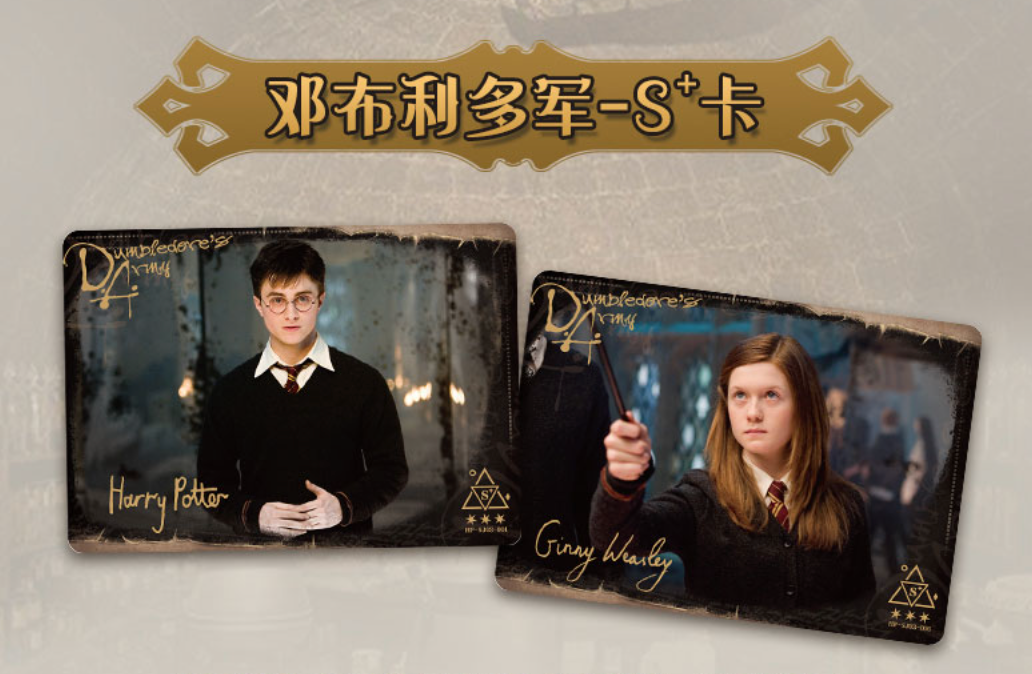 Harry Potter Kayou Wave 3 Display Card Box Sealed