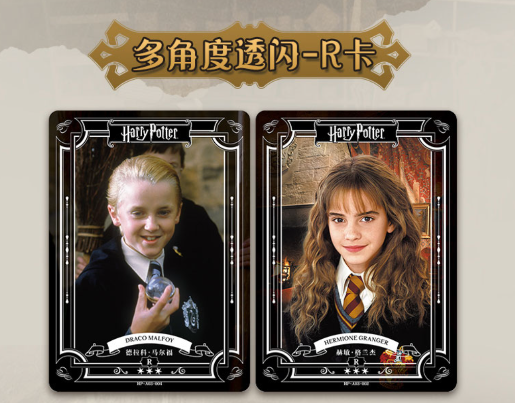 Harry Potter Kayou Wave 3 Display Card Box Sealed