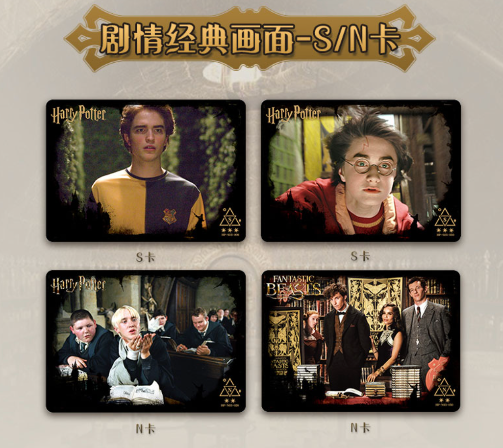 Harry Potter Kayou Wave 3 Display Card Box Sealed