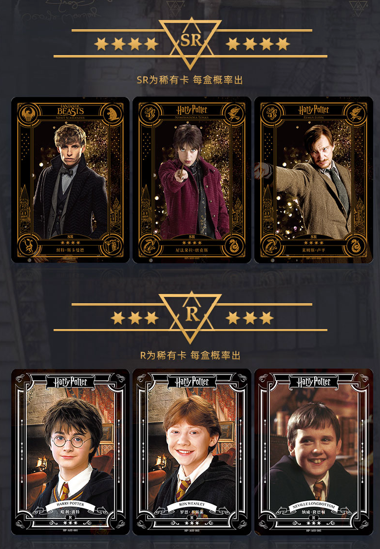 Harry Potter Kayou Wave 3 Display Card Box Sealed