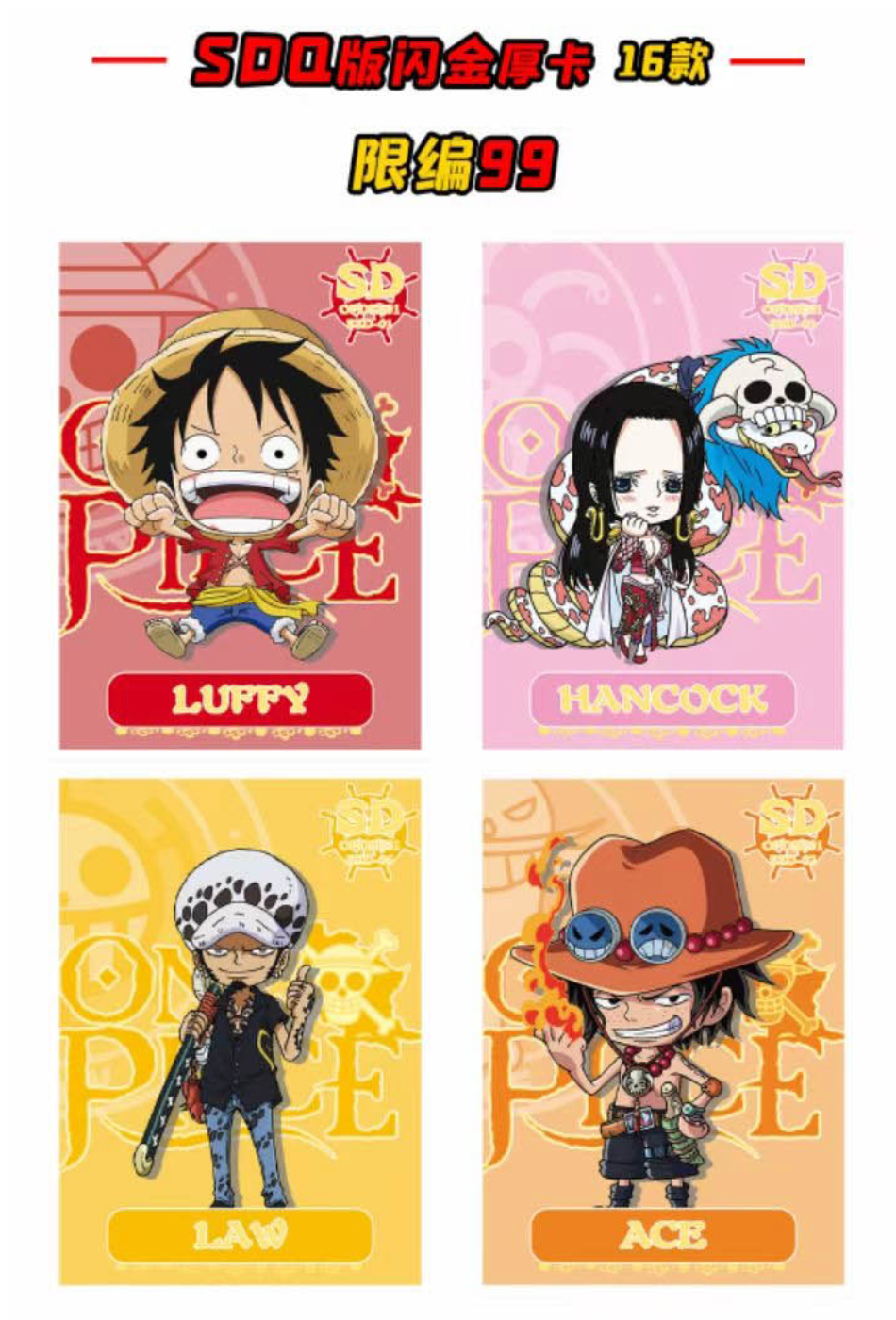 One Piece Red Film Uta Display Card Box Sealed