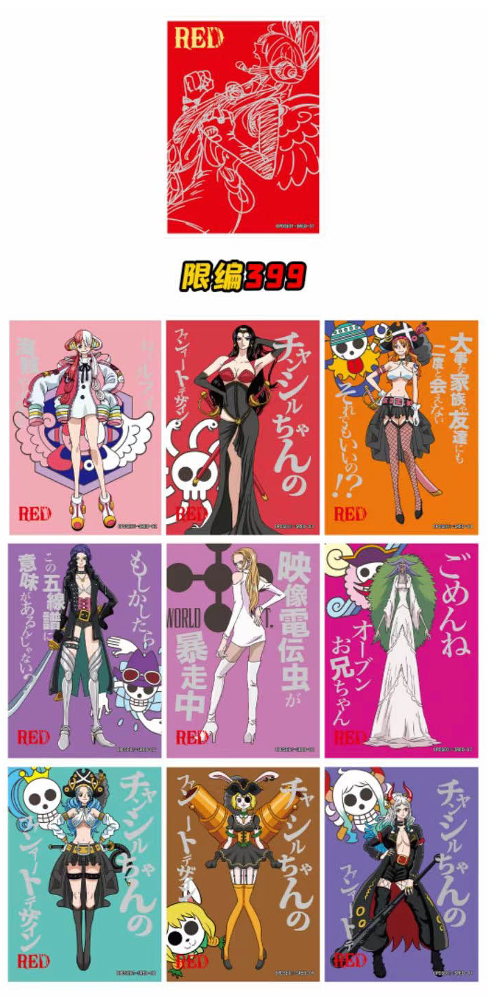 One Piece Red Film Uta Display Card Box Sealed