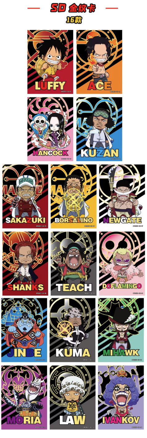 One Piece Red Film Uta Display Card Box Sealed