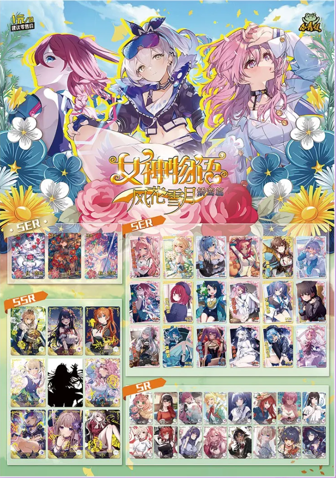 Goddess Story NS 10 Display Card Box Sealed