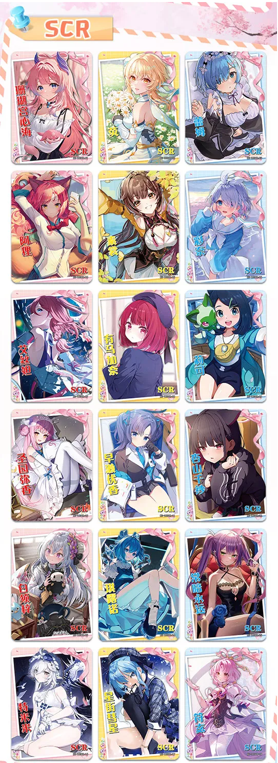 Goddess Story NS 10 Display Card Box Sealed
