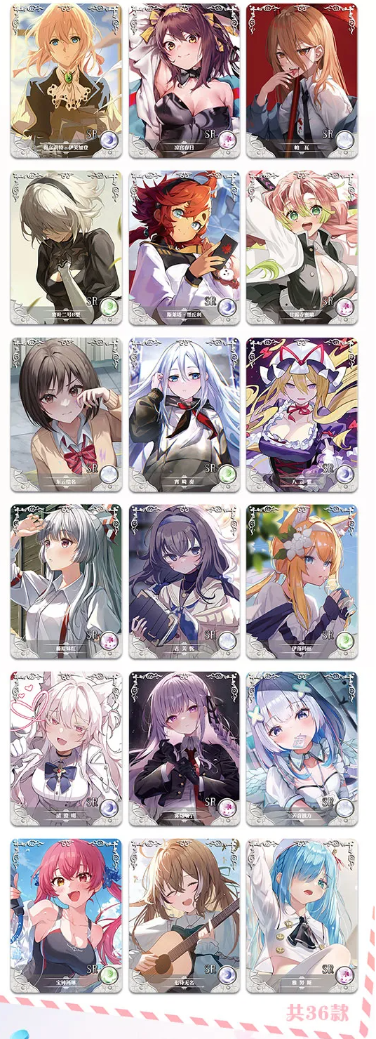 Goddess Story NS 10 Display Card Box Sealed