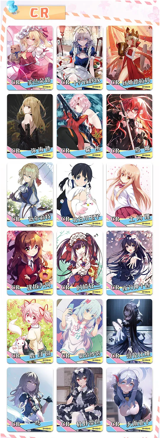 Goddess Story NS 10 Display Card Box Sealed
