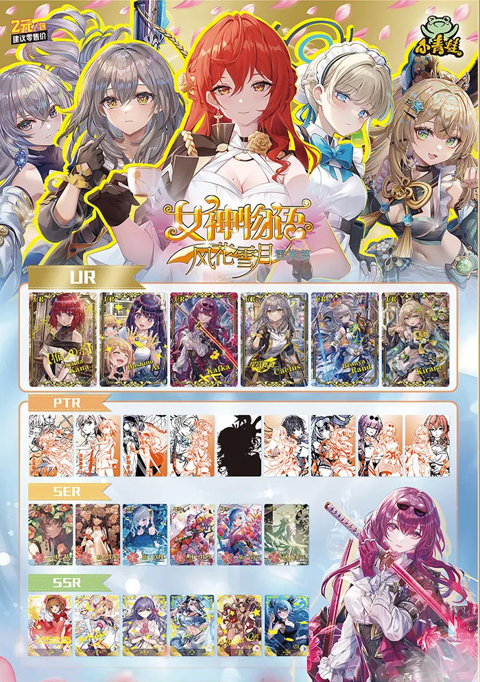 Goddess Story 2m10 Display Card Box Sealed