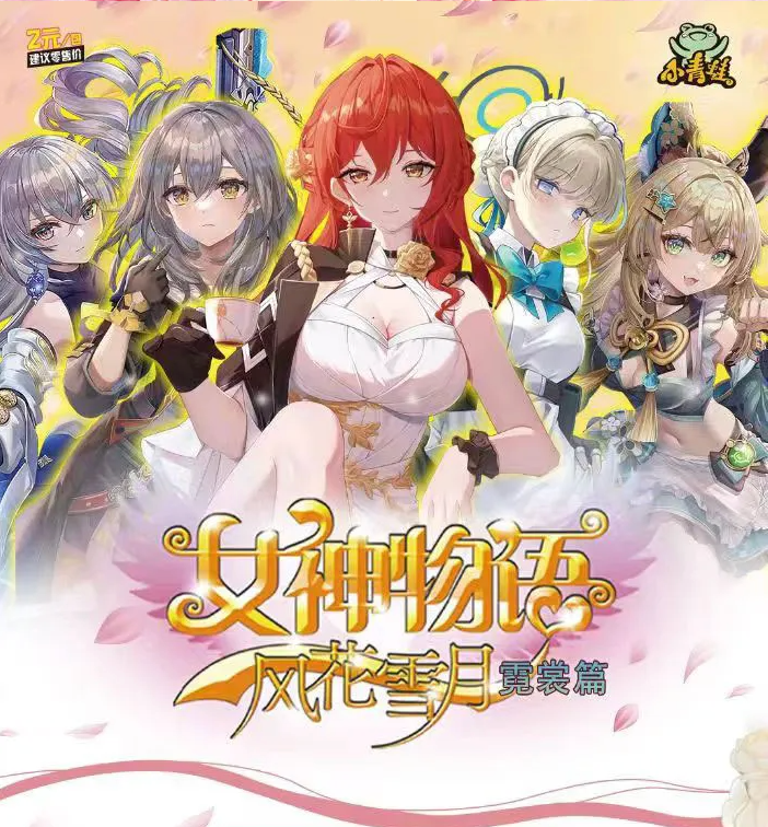 Goddess Story 2m10 Display Card Box Sealed