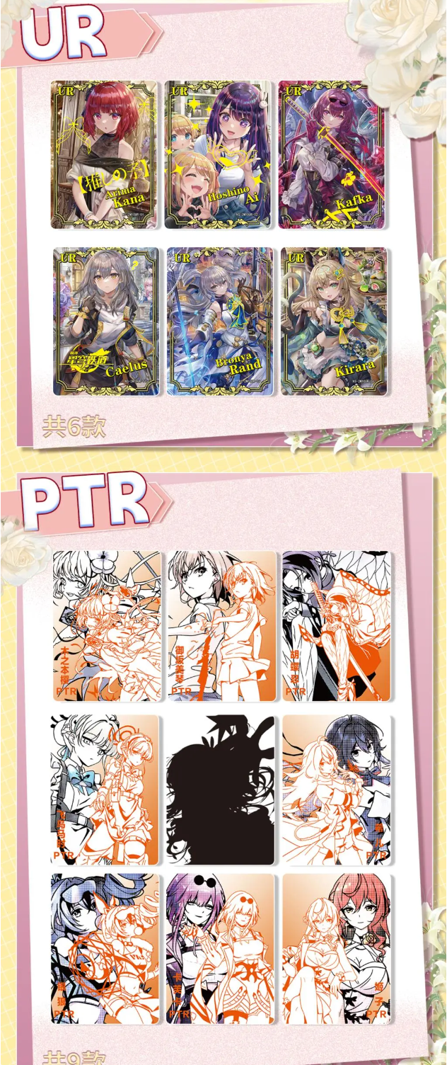 Goddess Story 2m10 Display Card Box Sealed