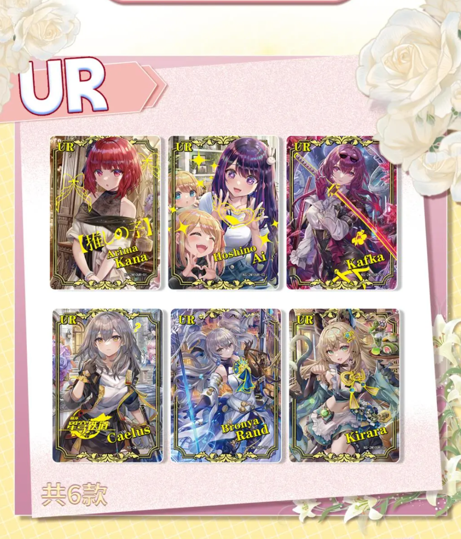 Goddess Story 2m10 Display Card Box Sealed