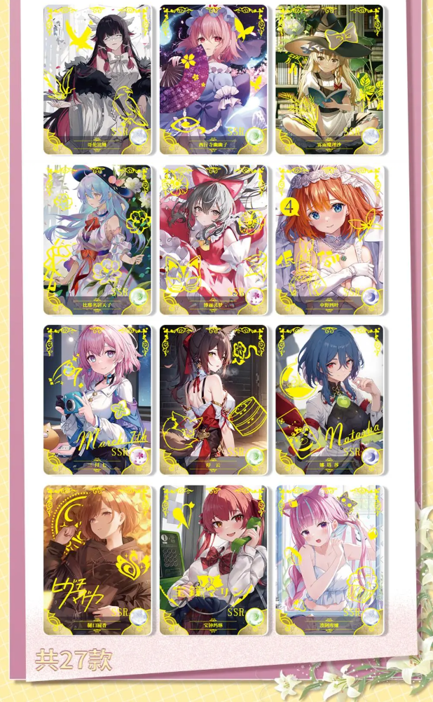 Goddess Story 2m10 Display Card Box Sealed