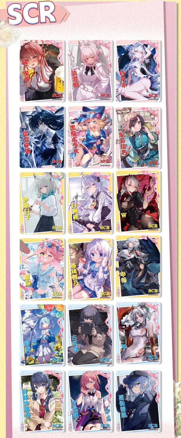 Goddess Story 2m10 Display Card Box Sealed