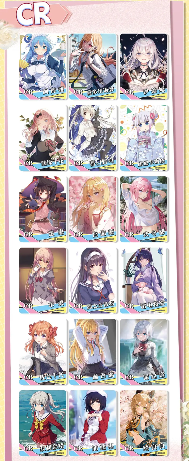 Goddess Story 2m10 Display Card Box Sealed