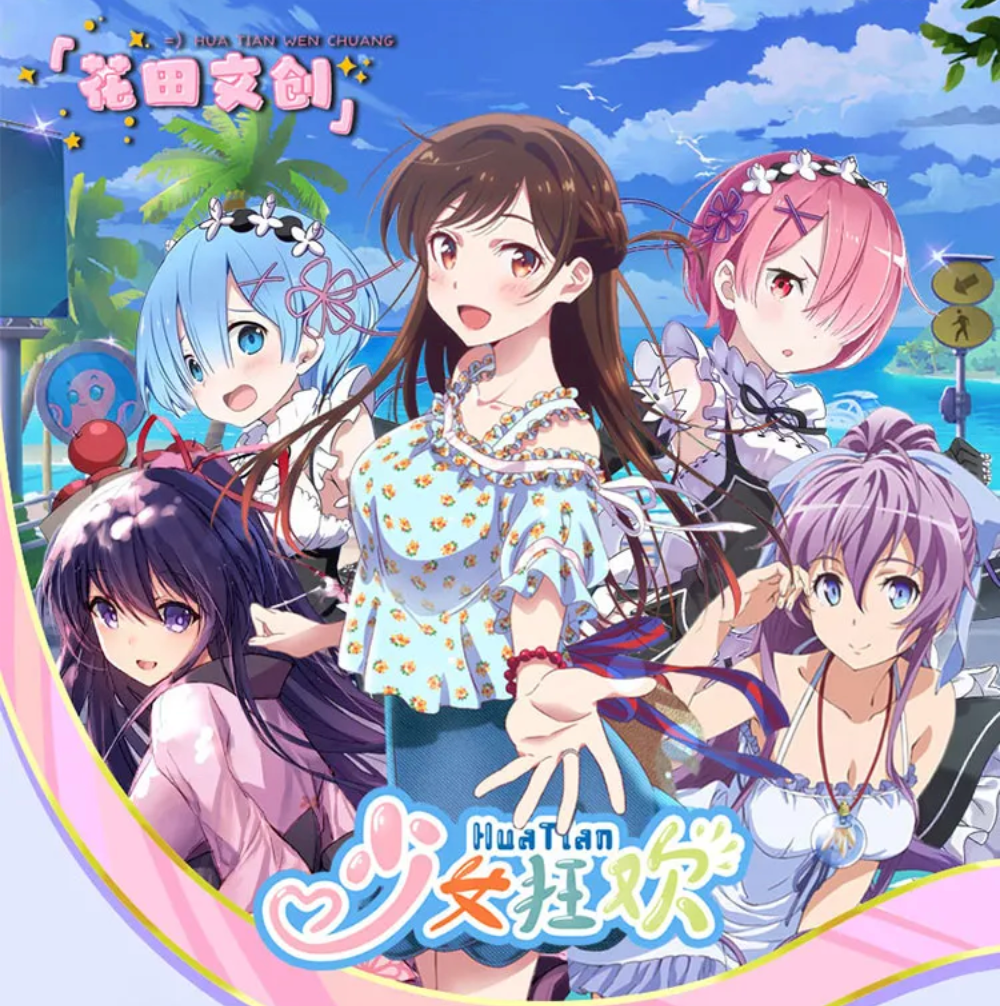 Goddess Story Girls Carnival Display Card Box Sealed