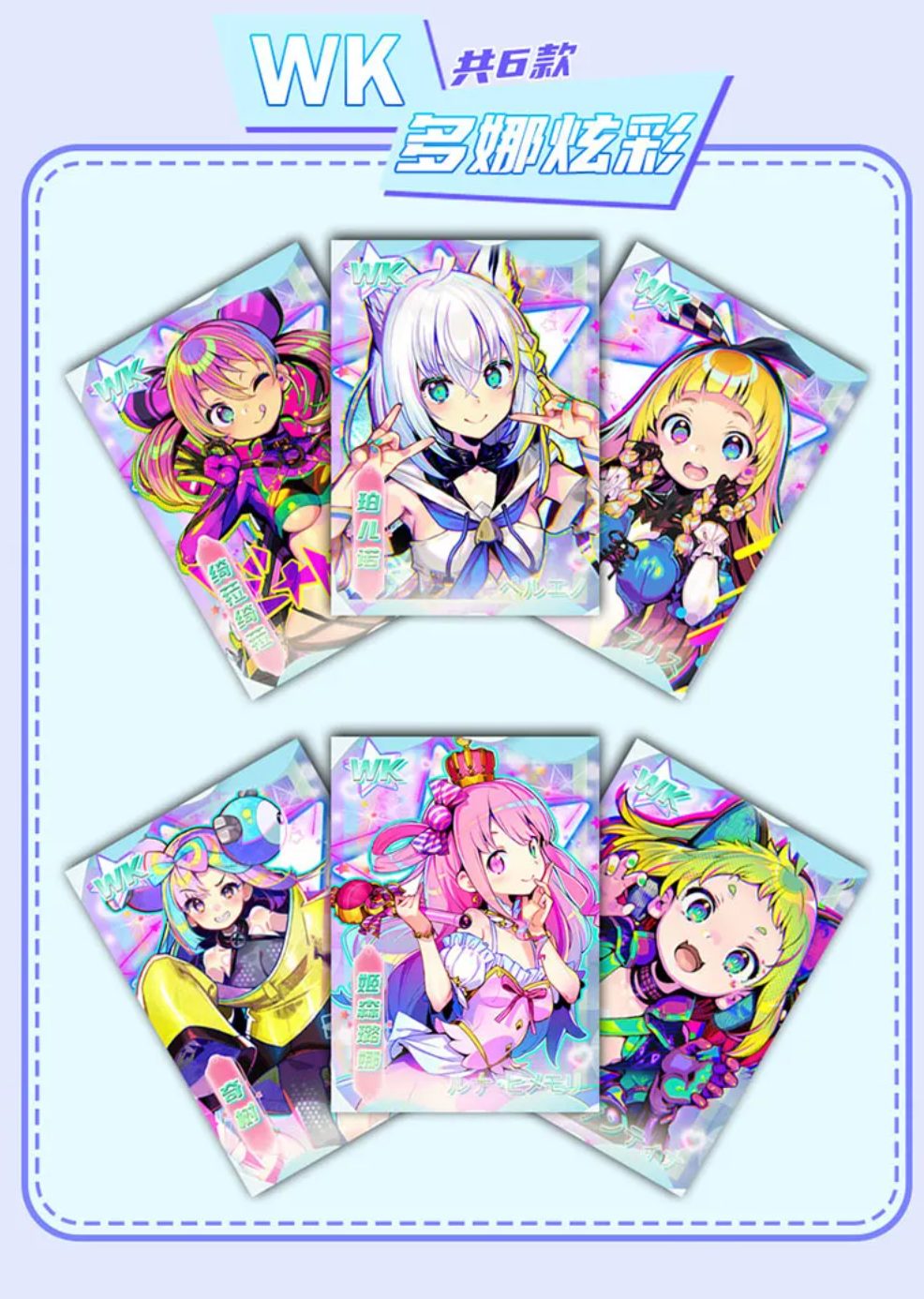 Goddess Story Girls Carnival Display Card Box Sealed