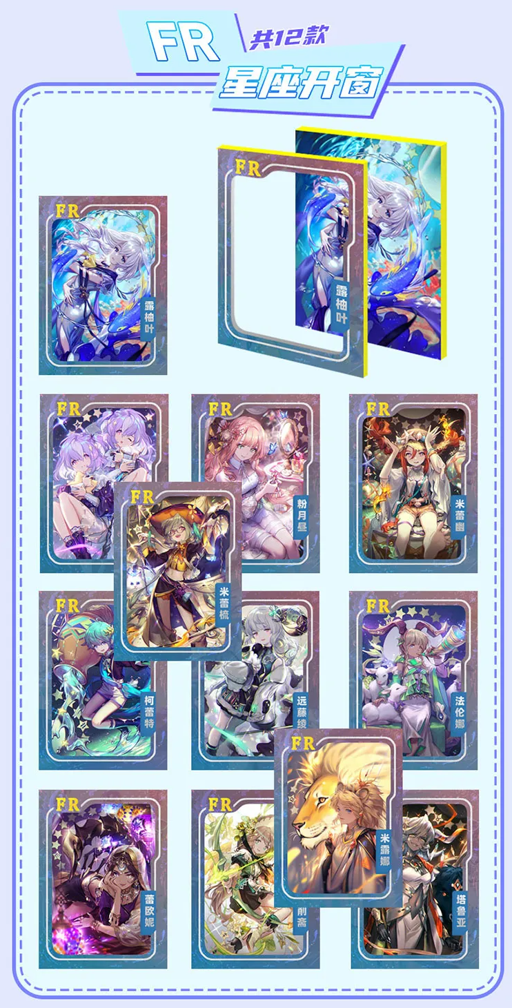 Goddess Story Girls Carnival Display Card Box Sealed