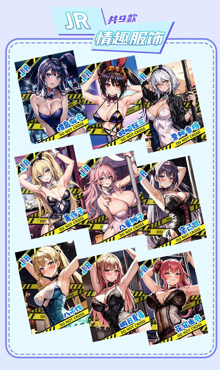 Goddess Story Girls Carnival Display Card Box Sealed
