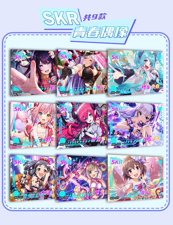 Goddess Story Girls Carnival Display Card Box Sealed