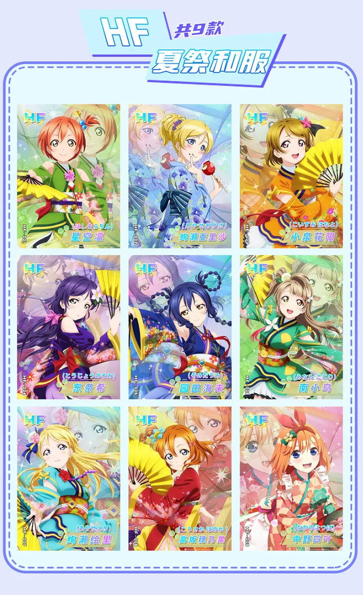 Goddess Story Girls Carnival Display Card Box Sealed