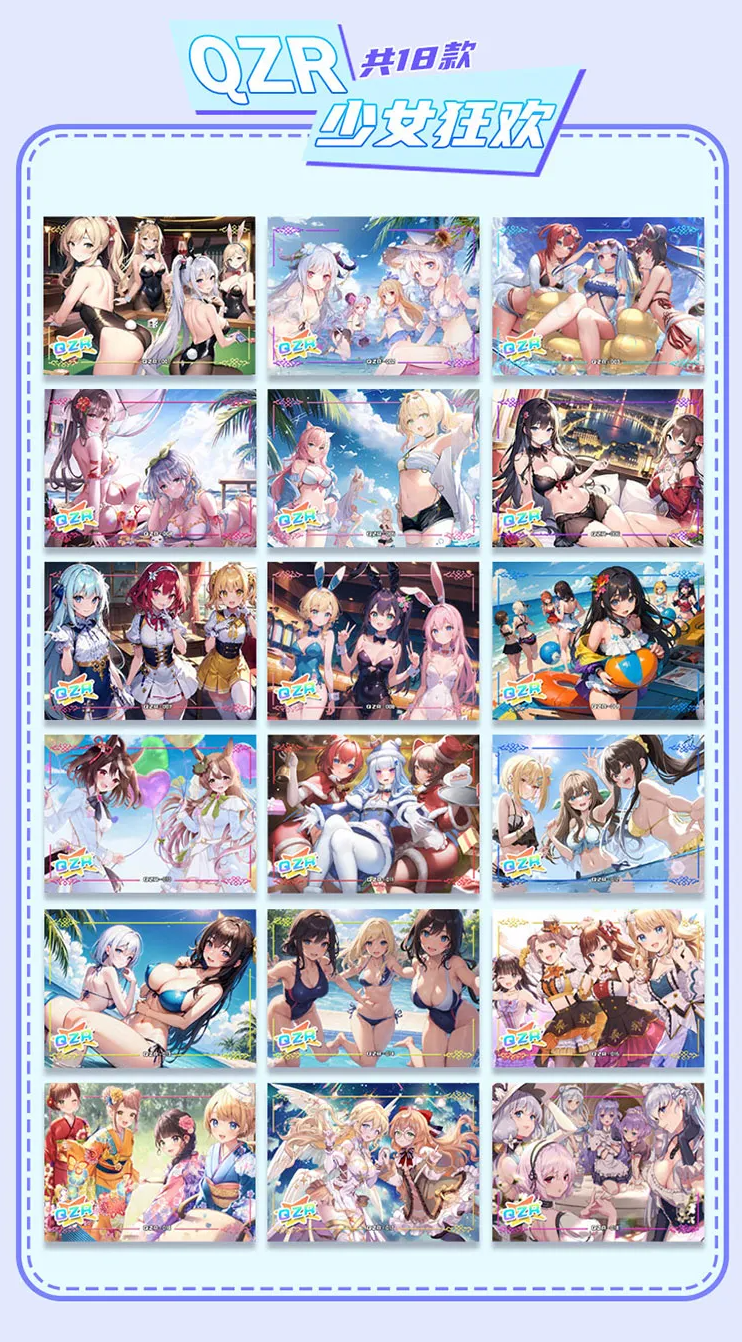 Goddess Story Girls Carnival Display Card Box Sealed