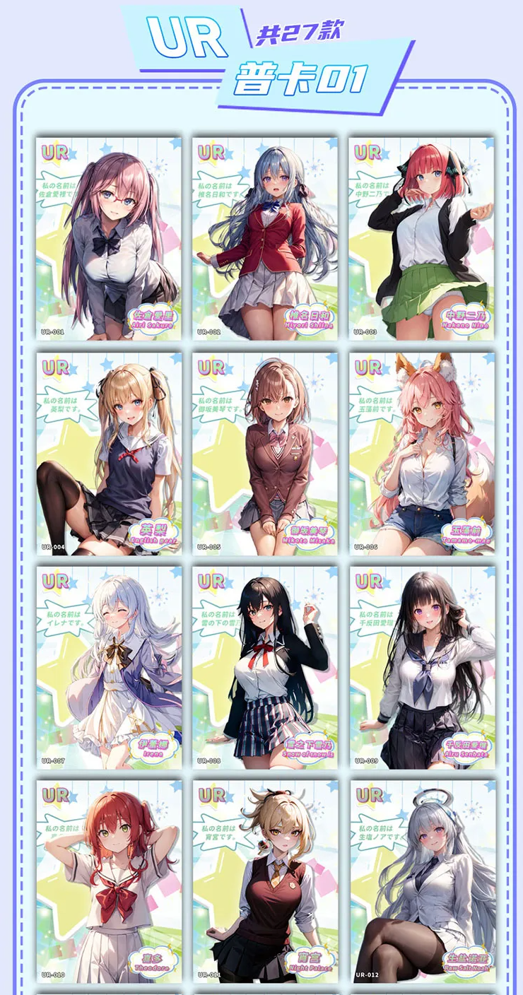 Goddess Story Girls Carnival Display Card Box Sealed