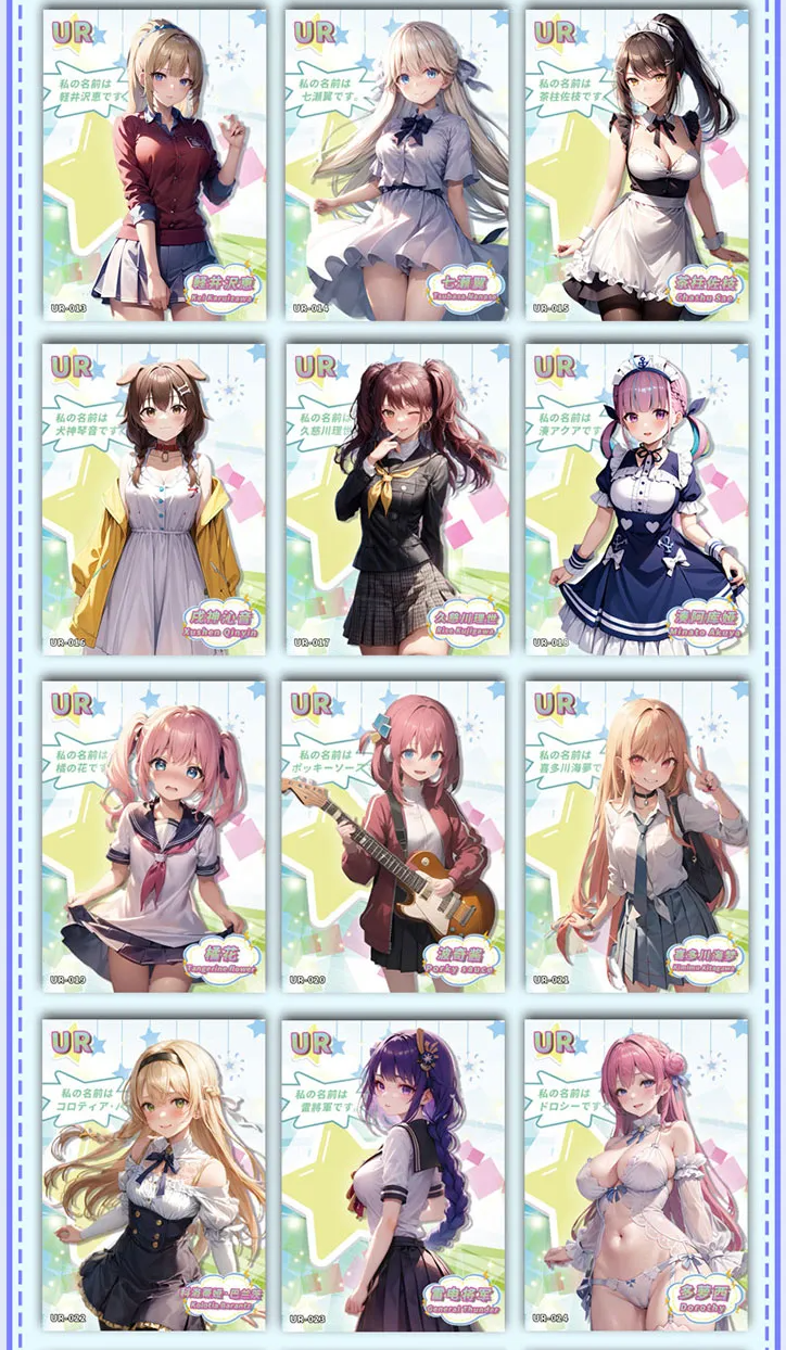 Goddess Story Girls Carnival Display Card Box Sealed